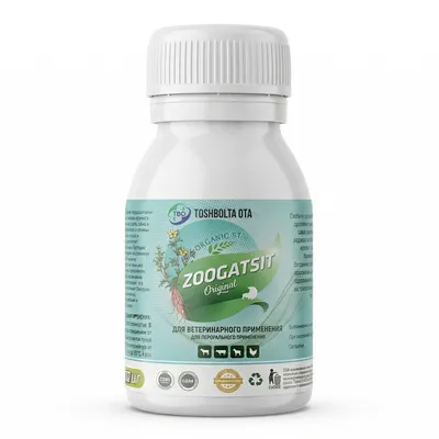 Zoogatsit