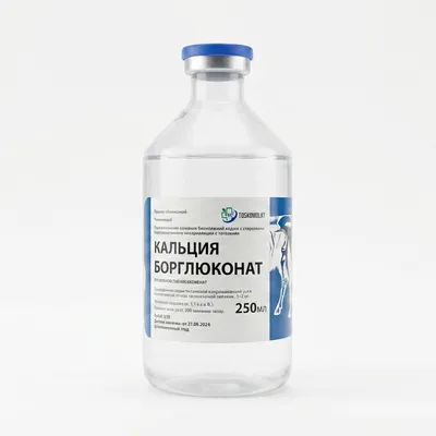 Kalsiy bor glyukonat 20%