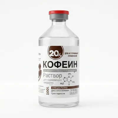 Kofein 20%