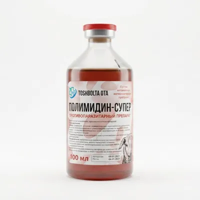 Polyamidin super