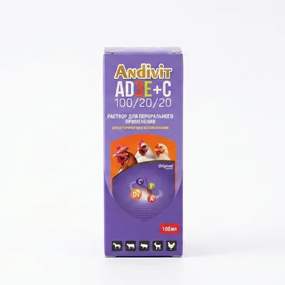 Andivit